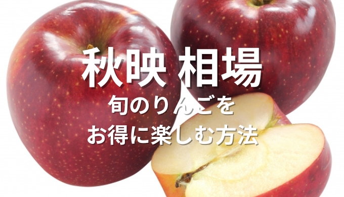秋映様専用ページ ちょびゆずぷぅ様専用ページ 秋映 特大 農家直送 ちょびゆずぷぅ様専用